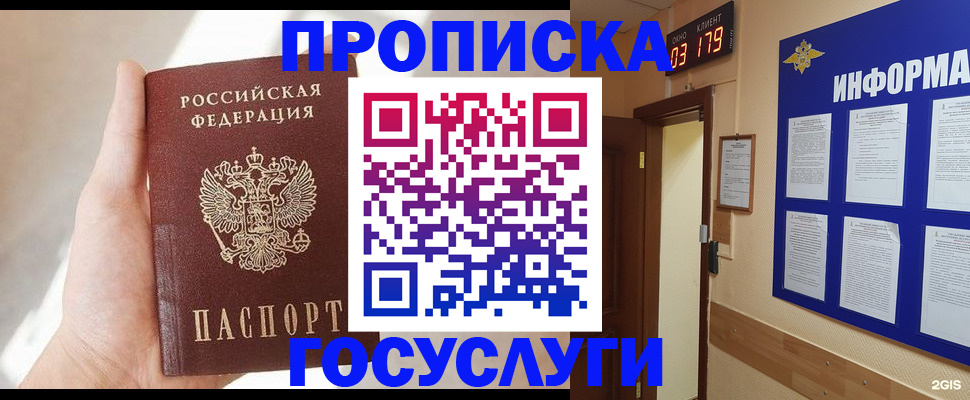 форма 3 в Александровске-Сахалинском