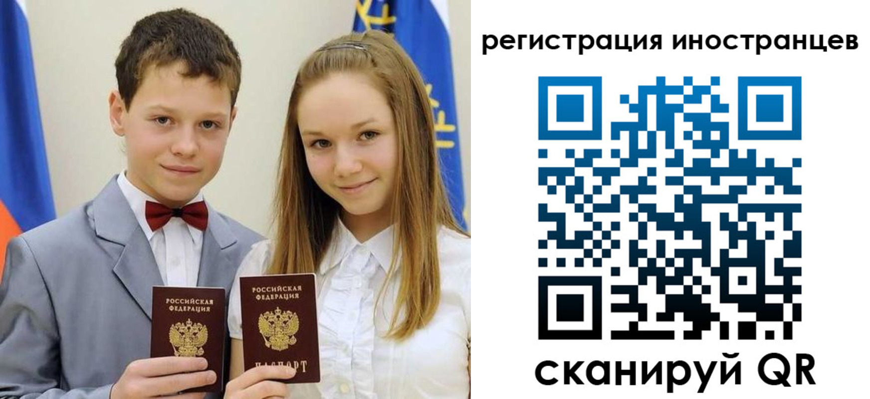 найти адрес прописки в Александровске-Сахалинском